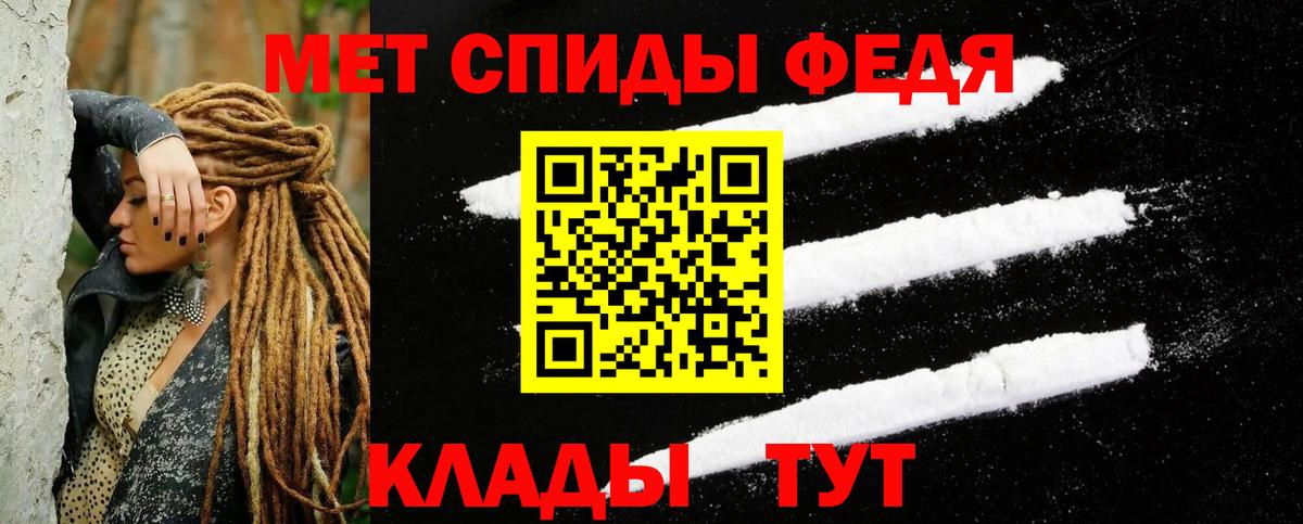 АМФЕТАМИН  АМФЕТАМИН  Будённовск  Amphetamine VHQ  Вход с VPN 