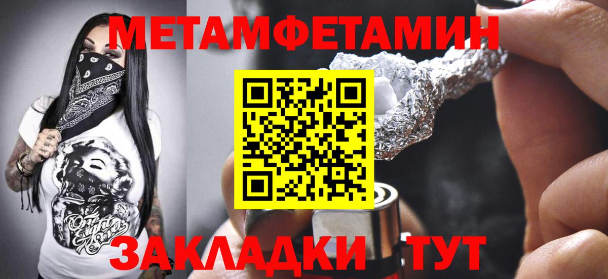 АМФ 97% Будённовск