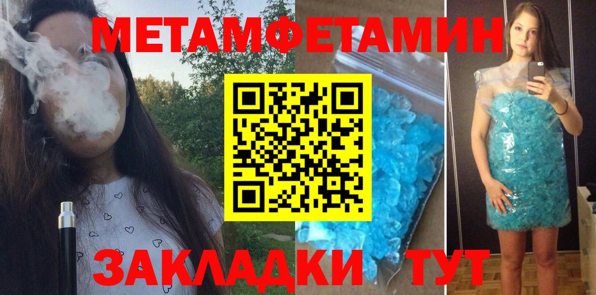 АМФЕТАМИН  Будённовск  Amphetamine Розовый 