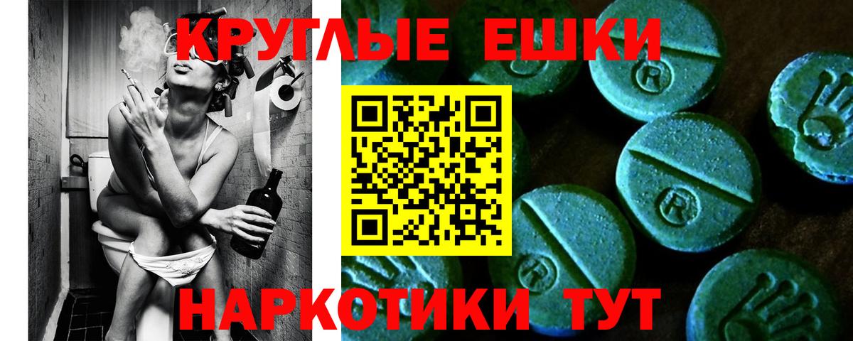 ЭКСТАЗИ 99%  Ecstasy  Будённовск  Вход с VPN  Экстази бентли 