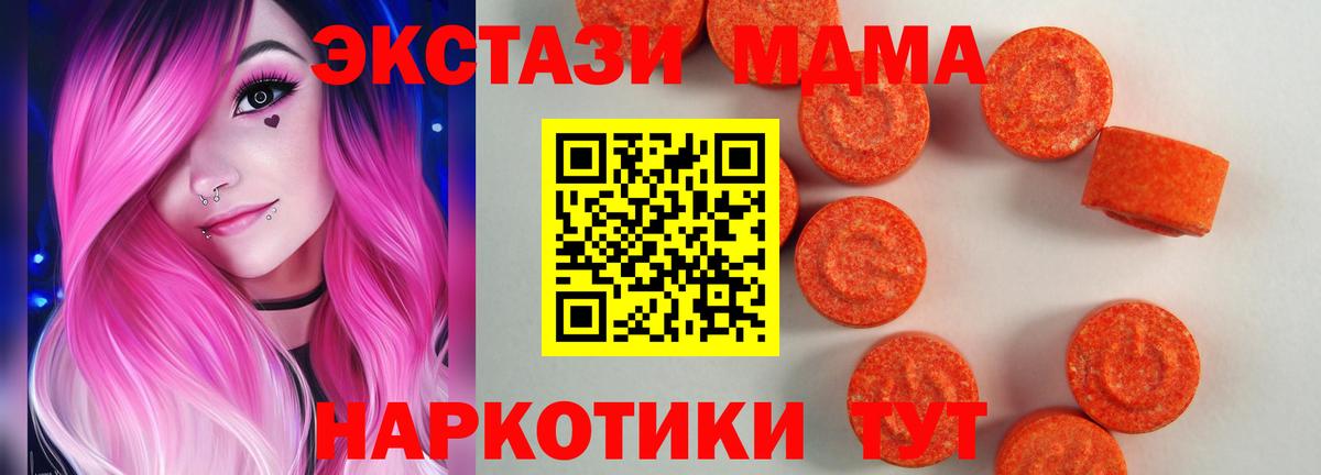 Ecstasy 300 mg Будённовск