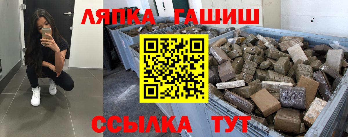 ГАШИШ AMNESIA HAZE  Гашиш Premium  ГАШИШ  Будённовск 