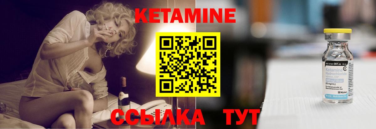 ГАШ  Мефедрон  Cocaine  Лсд 25  Будённовск  МЕФ   Альфа ПВП СОЛЬ   Вход с VPN 
