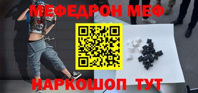 мяу мяу мука Балахна