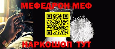 молекула духа Балаково