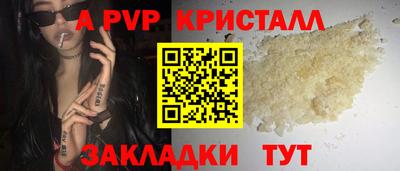 соль курить ск Бузулук