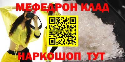 ALPHA-PVP Будённовск