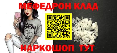 мяу мяу мука Балахна