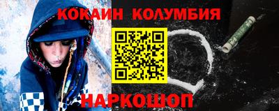 молекула духа Балаково