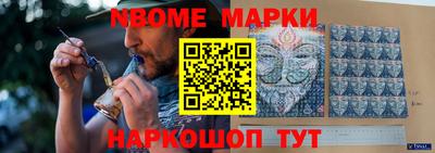 молекула духа Балаково