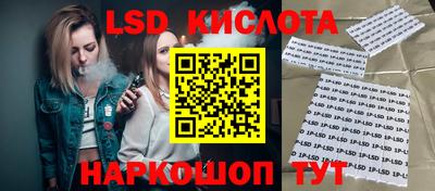 соль курить ск Бузулук