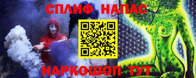 мяу мяу мука Балахна