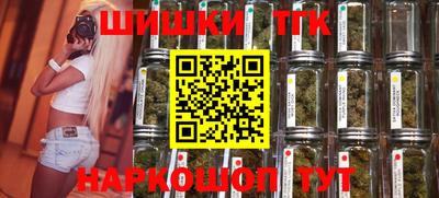 соль курить ск Бузулук