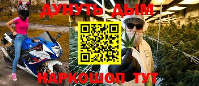 соль курить ск Бузулук