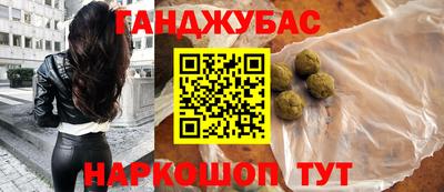 соль курить ск Бузулук