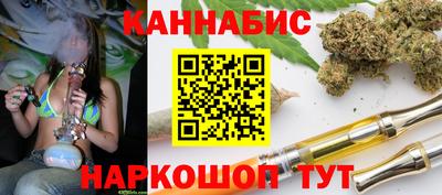 соль курить ск Бузулук