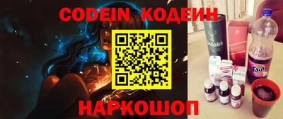 мяу мяу мука Балахна