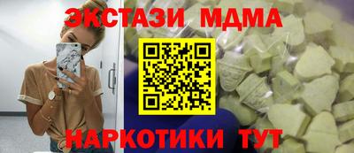 молекула духа Балаково