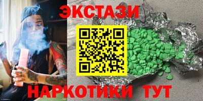 ALPHA-PVP Будённовск