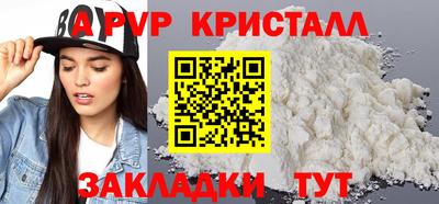 соль курить ск Бузулук