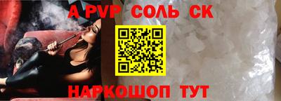 соль курить ск Бузулук