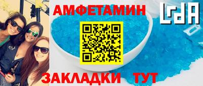 ALPHA-PVP Будённовск