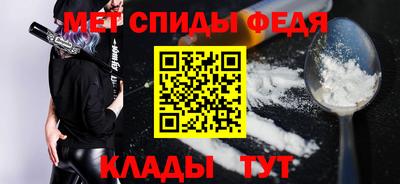 молекула духа Балаково