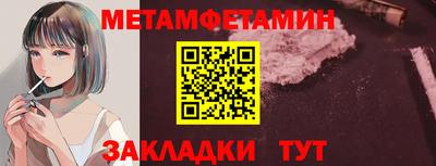 ALPHA-PVP Будённовск