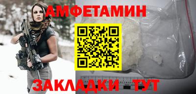 ALPHA-PVP Будённовск