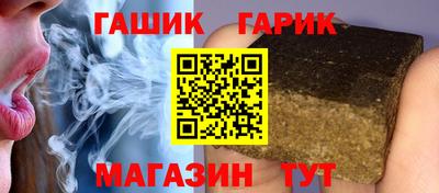 соль курить ск Бузулук