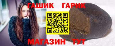 молекула духа Балаково