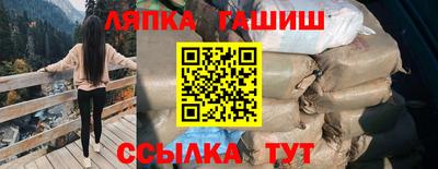 мяу мяу мука Балахна