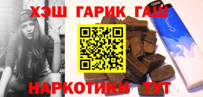 мефедрон Гусиноозёрск