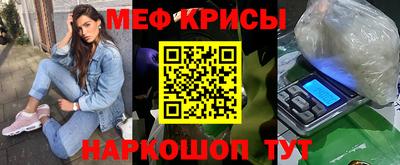 MDMA Балашиха