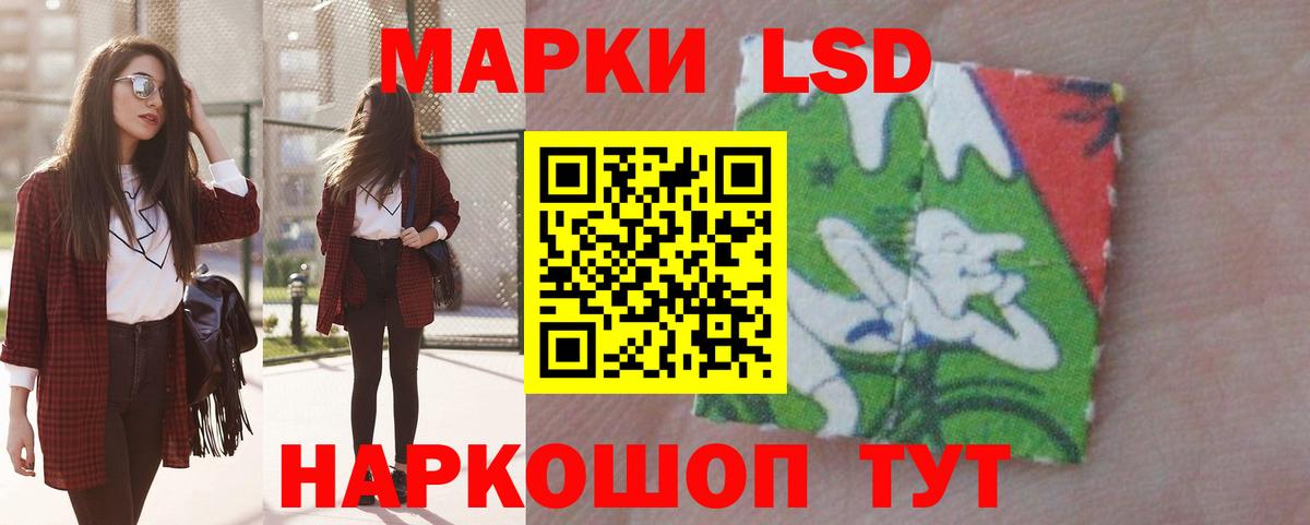 ЛСД экстази ecstasy  Лсд 25 экстази кислота  ЛСД экстази  Вход с VPN  Будённовск 
