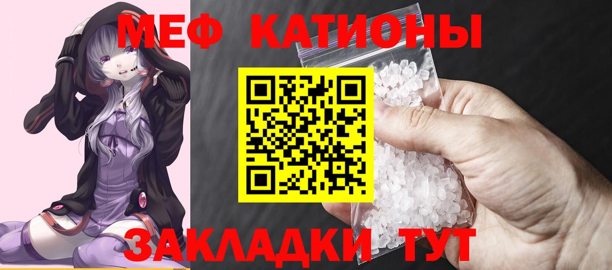 МЕФ мука Будённовск