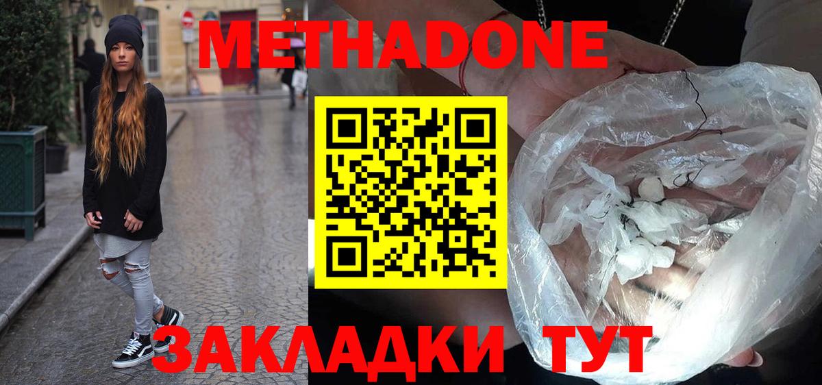 Марихуана Будённовск