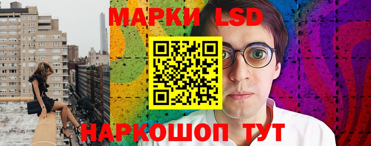 Будённовск  Наркотические марки 1500мкг  Вход с VPN 