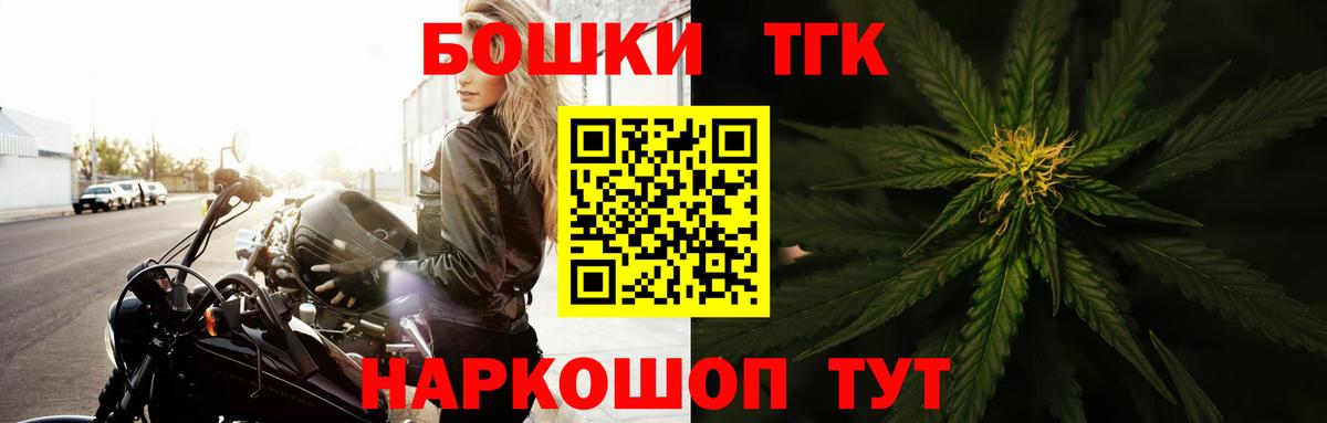 Бошки марихуана Bruce Banner  Бошки Шишки ГИДРОПОН  Будённовск 